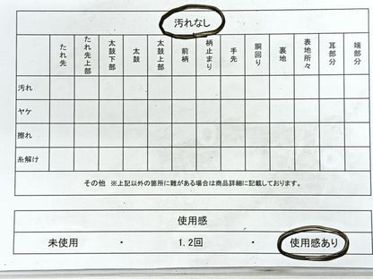 平和屋着物◎六通柄袋帯　鳥獣花文　金糸　正絹　逸品　CABE5995nb