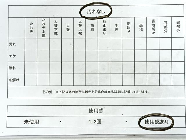 平和屋着物◎六通柄袋帯　鳥獣花文　金糸　正絹　逸品　CABE5995nb