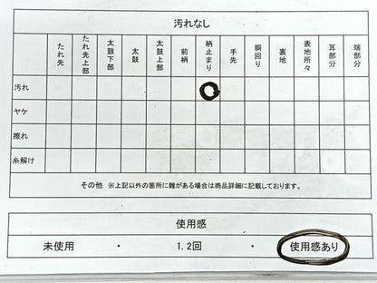 平和屋着物◎六通柄袋帯 唐織 青海飛鶴文様 金糸 正絹 逸品 CABE5996nb