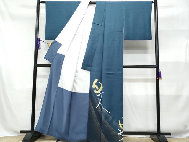 平和屋着物■色留訪問着 日文 正絹 逸品 CABE6001fb