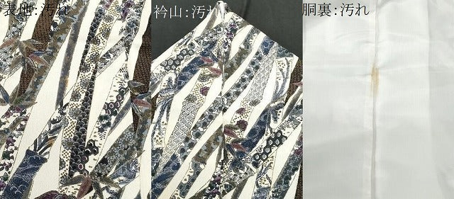 平和屋着物■上質な小紋 笹竹吉祥文 金彩 正絹 逸品 CABE6002fb