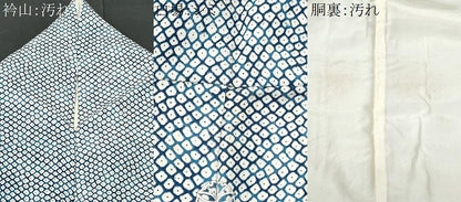 平和屋着物■上質な小紋 鹿の子文様 暈し染め 正絹 逸品 CABE6011fb