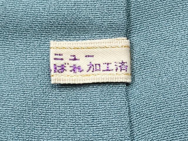 平和屋着物■豪華色留袖 寿光織 平安讃歌 さが美扱い 正絹 逸品 CABE6045fb