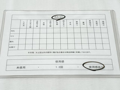 平和屋着物◎六通柄袋帯　向かい鳥花文　金糸　正絹　逸品　CABE6092fb
