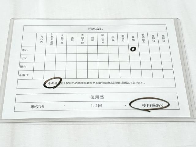 平和屋着物◎六通柄袋帯　唐織　鉾花文　金銀糸　正絹　逸品　CABE6098fb