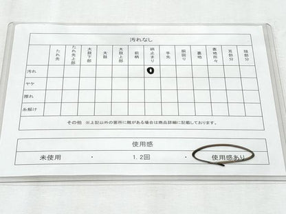平和屋着物◎六通柄袋帯　唐織　几帳飛鶴花文　銀糸　正絹　逸品　CABE6099fb