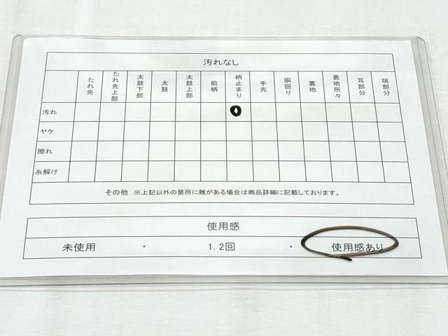 平和屋着物◎六通柄袋帯　唐織　几帳飛鶴花文　銀糸　正絹　逸品　CABE6099fb