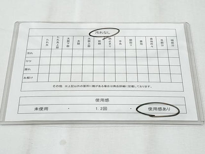 平和屋着物◎六通柄袋帯　唐織　舞蝶草花文　金銀糸　正絹　逸品　CABE6100fb