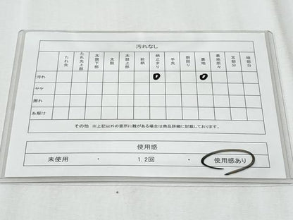 平和屋着物◎太鼓柄袋帯　重ね山文　金銀糸　正絹　逸品　CABE6102fb