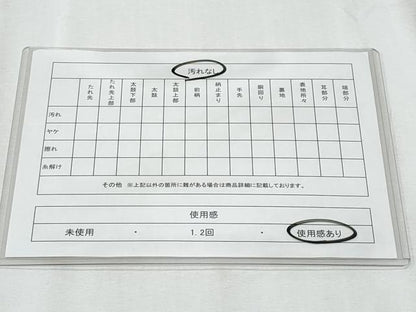 平和屋着物◎六通柄袋帯　唐織　絵皿正倉院花文　金糸　正絹　逸品　CABE6104fb