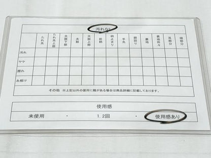 平和屋着物◎九百佐賀錦　六通柄袋帯　唐織　蒔絵　金銀糸　正絹　逸品　CABE6106fb