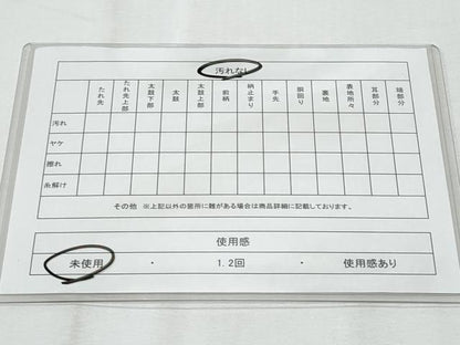 平和屋着物◎太鼓柄袋帯　道　正絹　逸品　未使用　CABE6107fb