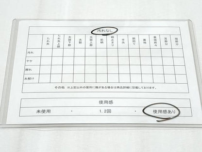 平和屋着物◎六通柄袋帯 唐織 立波飛鶴文 銀糸 正絹 逸品 CABE6113fb