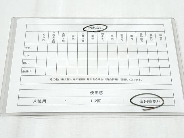 平和屋着物◎六通柄袋帯 唐織 立波飛鶴文 銀糸 正絹 逸品 CABE6113fb