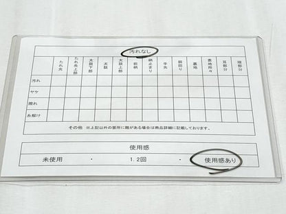 平和屋着物◎六通柄袋帯 雪輪花文 金糸 正絹 逸品 CABE6114fb