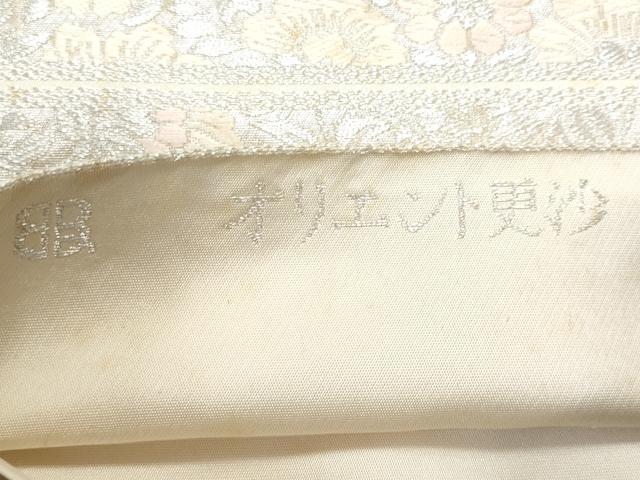平和屋着物◎西陣　服部織物謹　六通柄袋帯　唐織　オリエント更紗　銀糸　正絹　逸品　CABE6121fb