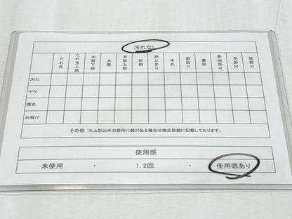 平和屋着物◎六通柄袋帯　数寄屋　金銀糸　正絹　逸品　CABE6122fb