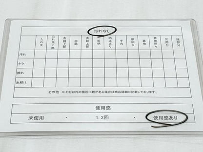 平和屋着物◎六通柄袋帯 唐織 籬流水花文 金銀糸 正絹 逸品 CABE6126fb
