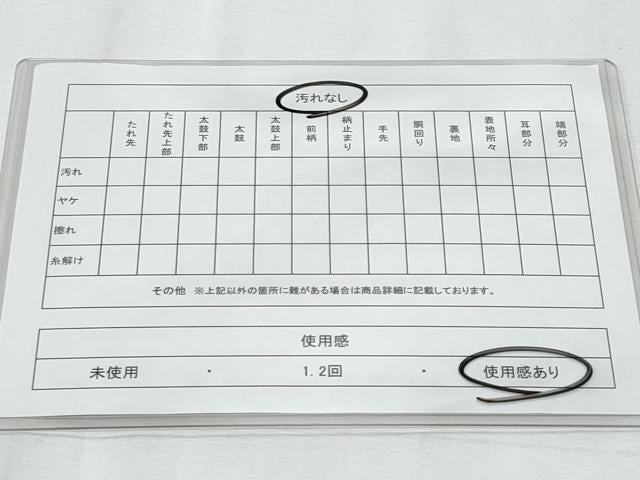 平和屋着物◎六通柄袋帯 唐織 籬流水花文 金銀糸 正絹 逸品 CABE6126fb