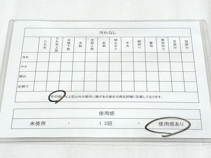 平和屋着物◎六通柄袋帯 立波飛鶴草花文 金銀糸 正絹 逸品 CABE6129fb
