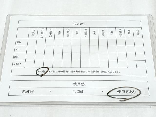 平和屋着物◎六通柄袋帯 立波飛鶴草花文 金銀糸 正絹 逸品 CABE6129fb