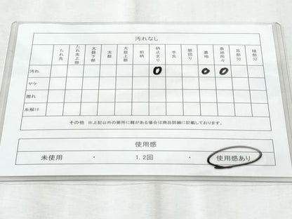 平和屋着物◎六通柄袋帯 唐織 花鳥文 鶴 金銀糸 正絹 逸品 CABE6131fb