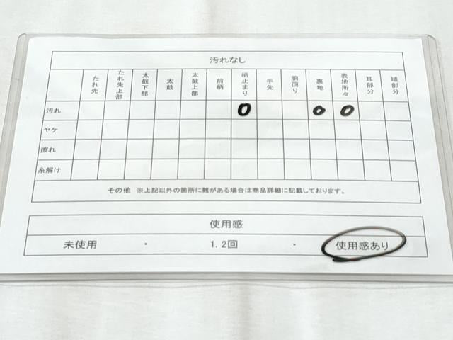 平和屋着物◎六通柄袋帯 唐織 花鳥文 鶴 金銀糸 正絹 逸品 CABE6131fb