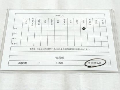 平和屋着物◎六通柄袋帯 唐織 蜀江花文 銀糸 正絹 逸品 CABE6132fb