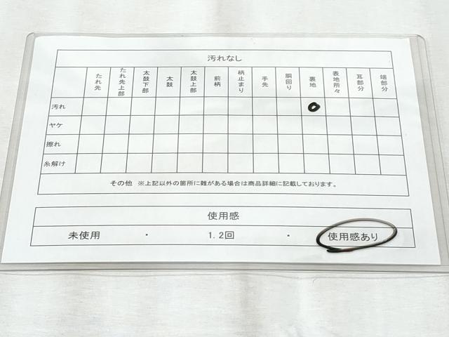 平和屋着物◎六通柄袋帯 唐織 蜀江花文 銀糸 正絹 逸品 CABE6132fb