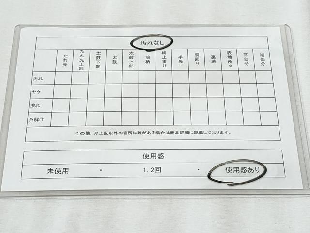 平和屋着物◎六通柄袋帯 笹竹花文 金銀糸 正絹 逸品 CABE6136fb