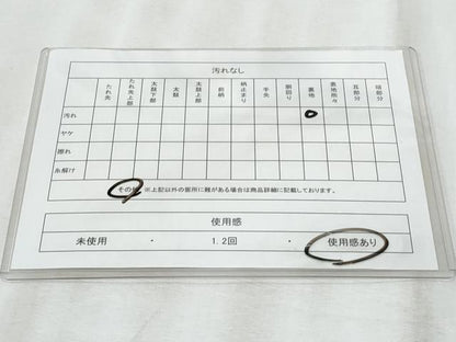 平和屋着物◎六通柄袋帯 唐織 束ね熨斗孔雀羽文 ホワイトゴールド箔 九百錦 銀糸 正絹 逸品 CABE6137fb