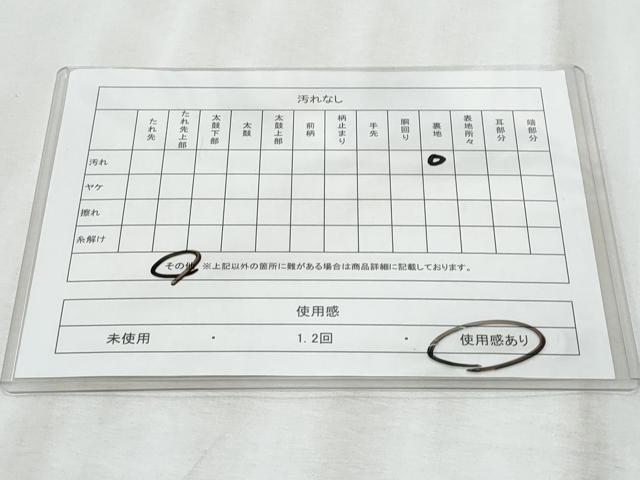 平和屋着物◎六通柄袋帯 唐織 束ね熨斗孔雀羽文 ホワイトゴールド箔 九百錦 銀糸 正絹 逸品 CABE6137fb