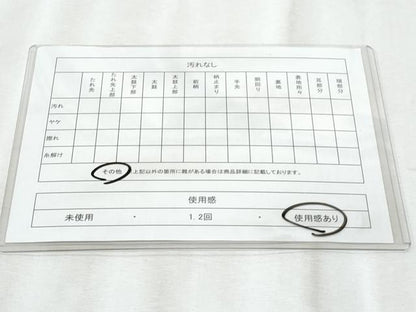 平和屋着物◎六通柄袋帯　唐織　孔雀　銀糸　正絹　逸品　CABE6139fb