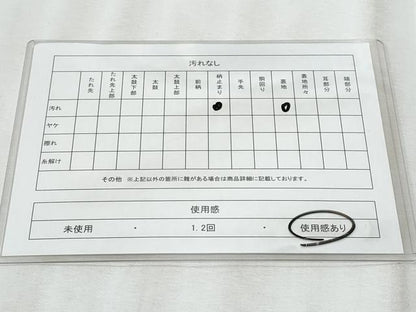 平和屋着物◎六通柄袋帯　唐織　蔦の葉文　正絹　逸品　CABE6145fb