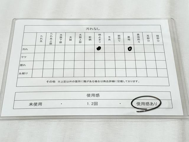 平和屋着物◎六通柄袋帯　唐織　蔦の葉文　正絹　逸品　CABE6145fb
