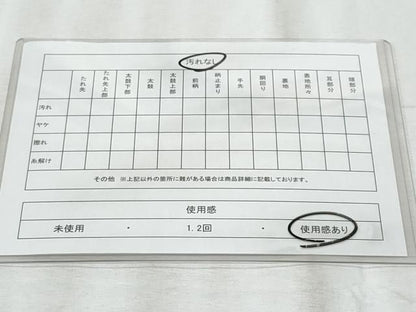 平和屋着物◎佐賀錦 六通柄袋帯 唐織 流水御所車鴛鴦草花文 金銀糸 正絹 逸品 CABE6146fb