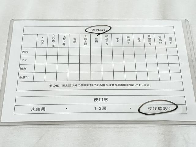 平和屋着物◎六通柄袋帯　唐織　切嵌花文　金銀糸　正絹　逸品　CABE6149fb