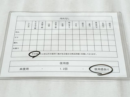 平和屋着物◎六通柄袋帯　霞文　引箔　正絹　逸品　CABE6150fb