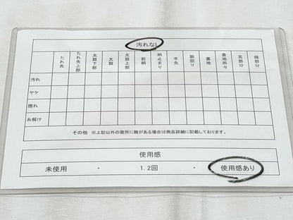 平和屋着物◎太鼓柄袋帯　唐織　露芝雪輪蝶花文　金糸　引箔　正絹　逸品　CABE6152fb