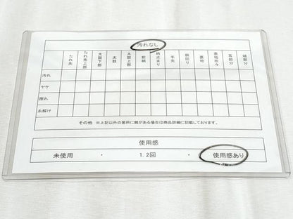 平和屋着物◎六通柄袋帯　唐織　吉祥文　金糸　正絹　逸品　CABE6159fb