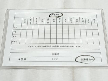 平和屋着物◎六通柄袋帯 唐織 雪輪花松文 草木染 金糸 正絹 逸品 CABE6160fb