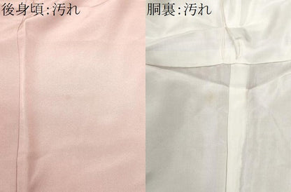 平和屋着物■訪問着 道長扇面花文 暈し染め 金銀彩 正絹 逸品 CABE6162fb