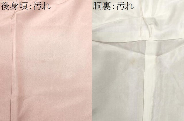 平和屋着物■訪問着 道長扇面花文 暈し染め 金銀彩 正絹 逸品 CABE6162fb