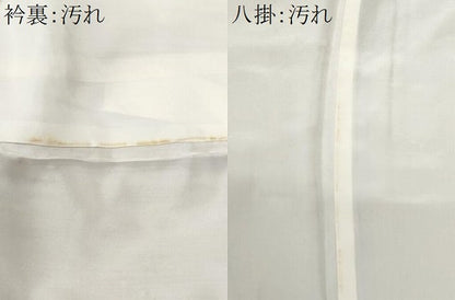 平和屋着物■訪問着 刺繍 籬枝花文 暈し染め 金糸 正絹 逸品 CABE6165fb