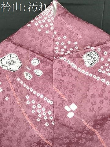 平和屋着物■上質な小紋 絞り 辻が花 正絹 逸品 CABE6168fb