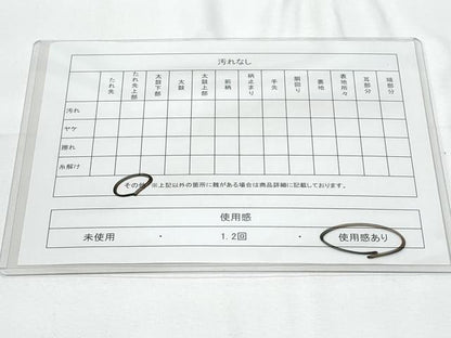 平和屋着物◎六通柄袋帯 流水枝松文 金銀糸 正絹 逸品 CABE6176fb