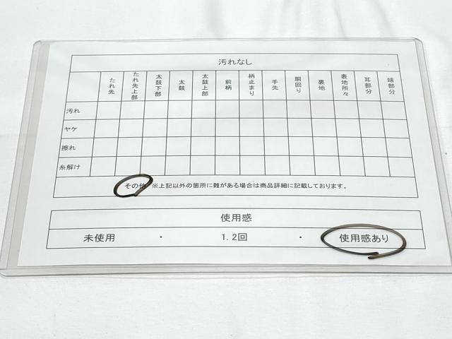 平和屋着物◎六通柄袋帯 流水枝松文 金銀糸 正絹 逸品 CABE6176fb