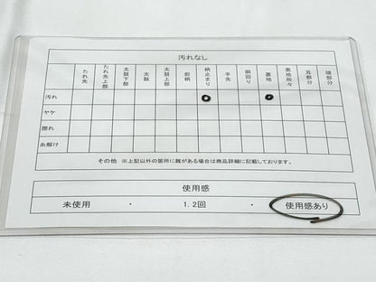 平和屋着物◎六通柄袋帯　唐織　吉祥花文　金銀糸　正絹　逸品　CABE6177fb