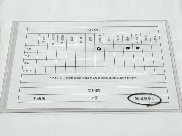平和屋着物◎六通柄 本袋帯 亀甲正倉院花文 銀糸 正絹 逸品 CABE6178fb