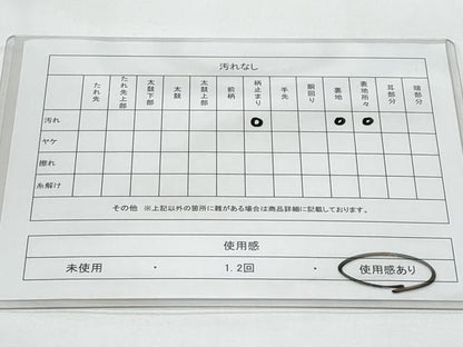 平和屋着物◎六通柄袋帯 唐織 蜀江正倉院花文 正絹 逸品 CABE6179fb
